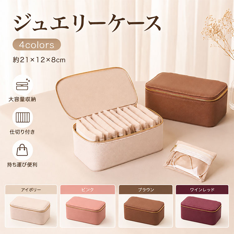楽天市場】ベロア ジュエリーボックス（収納ボックス・ケース