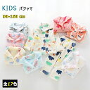 【最大20%OFFクーポン】 パジャマ キッズ 冬 男の子用 女の子用 秋 冬 キッズパジャマ 長袖 長ズボン 上下セット ボタン 前開き 90 100 110...