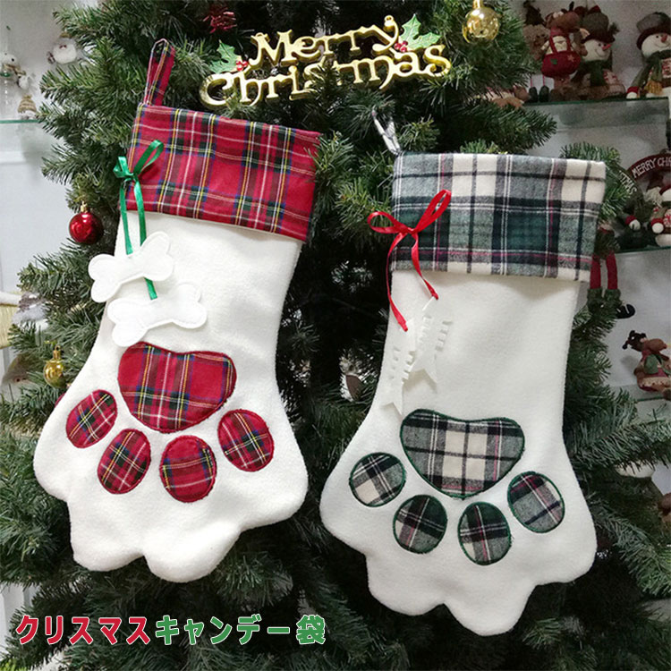 【最大20％OFFクーポン】 クリスマスソックス イヌ足靴下　クリスマス 靴下 全2種 チェック柄 45cm×20c..