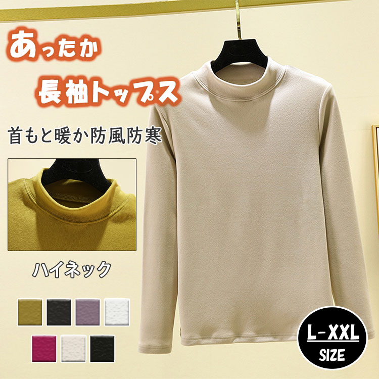 トップスレディースカットソー長袖厚...