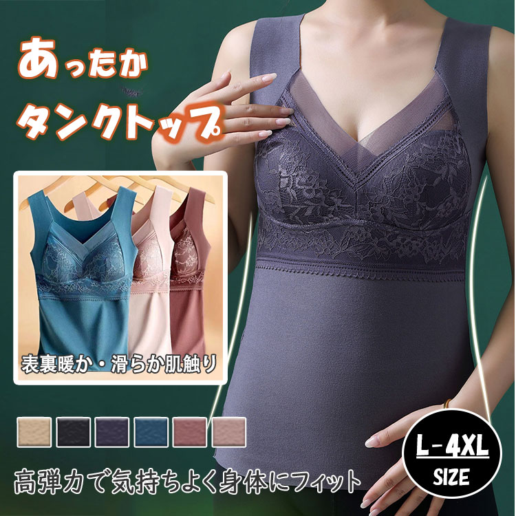 152695：タンクトップ付 花柄メッシュプルオーバーの通販-ScoLar
