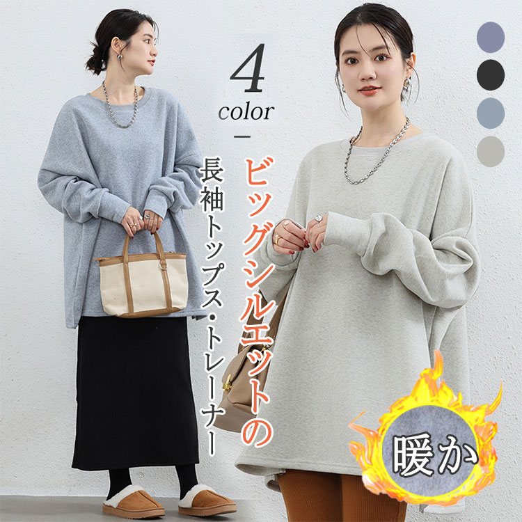 �ں���50��OFF�����ݥ�ۥȥ졼�ʡ� ��ǥ����� ��ä��� �������å� ����̵�� Ĺµ�ȥåץ� µ��� �İ��� �ɥ��åץ������� �����С������� ��Ĺ �η�...