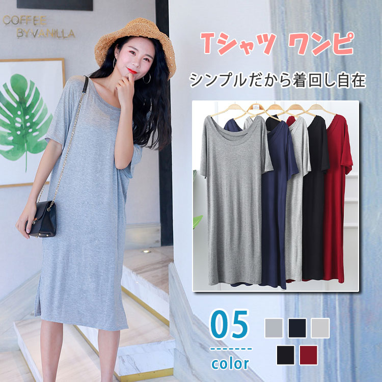 レディース半袖Tシャツワンピースロ...