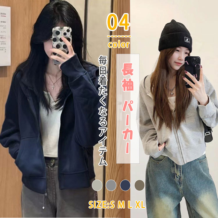 乐天商城 - 【最大20％OFFクーポン】レディース パーカー 無地 ジップパーカー フルジップ スウェット 綿 大きいサイズ ビッグパーカー オーバーサイズ スウェットパーカー ジップアップ 羽織 カジュアル アウトドア