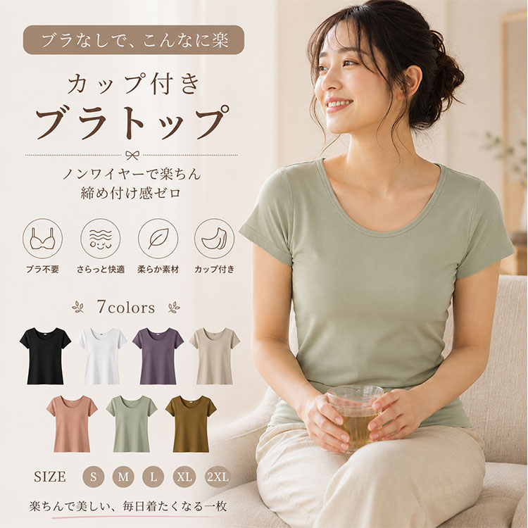 商品画像2
