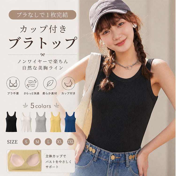 商品画像1