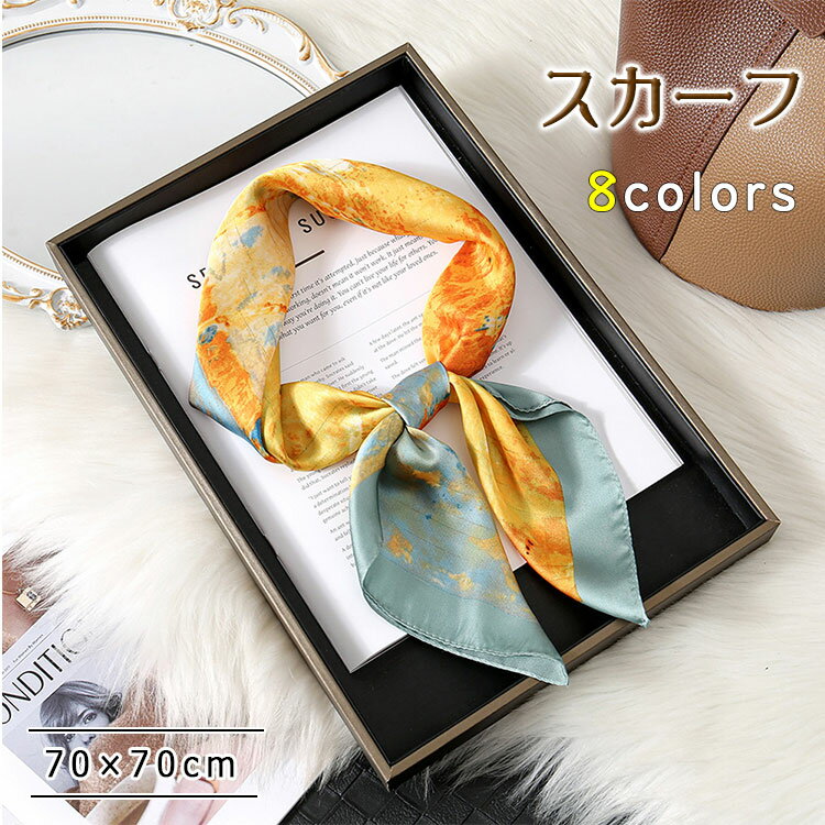 Rakuten - 【最大20％OFFクーポン】スカーフ 大判 70×70 レディース シルクタッチ 正方形 花柄 ストール マフラー バッグスカーフ リボン 1000円ポッキリ 送料無料 プレゼント ギフト 母の日 誕生日 記念日 春夏秋冬