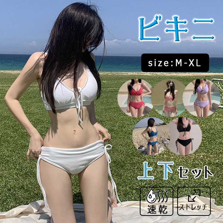 乐天商城 - 【最大50％OFFクーポン】水着 レディース 体型カバー ビキニ タンキニ ラッシュガード 上下セット セパレート オーバーサイズ 無地 ブラック 盛れる ママ水着 中学生 高校生 20代 30代 40代 海 プール 旅行 M/L/XL