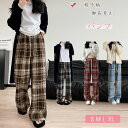 【最大20%OFFクーポン】 パンツ レディース ロング 暖か 秋冬 暖かワイドパンツ フルレングス パンツ レディース イージーパンツ ハイウエスト ロング丈...