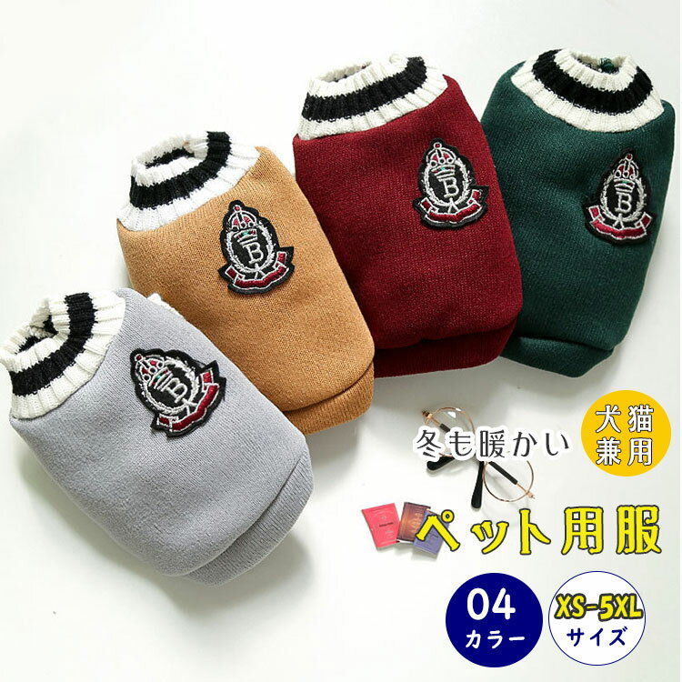 �ں���20��OFF�����ݥ�ۥɥå������� �������� �˥åȥȥåץ� ���� ǭ�� ������ �淿�� ΢���� ���ä��� ����Ԥ� V�ͥå� ������...