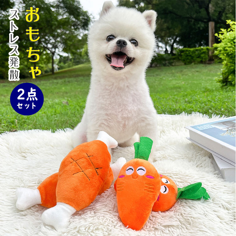 【最大20％OFFクーポン】犬用おもちゃ ぬいぐるみ ティラノサウルス 恐竜 音が鳴る 鳴き笛 スクィーカー入り デンタルケア 噛むおもちゃ 小型犬 中型犬 大型犬 犬 猫 オモチャ ペットトイ