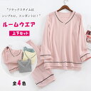 【最大20%OFFクーポン】 パジャマ レディース 綿100% 春 秋 長袖 九分丈ズボン 上下セット M L XL XXL ルームウエア Vネック 肌触り柔ら...