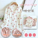 【最大20%OFFクーポン】 授乳服 マタニティ ルームウエア パジャマ 授乳口 マタニティウエア 左右に授乳口付き 簡単授乳 産前 産後 授乳期 冬 綿 厚手...