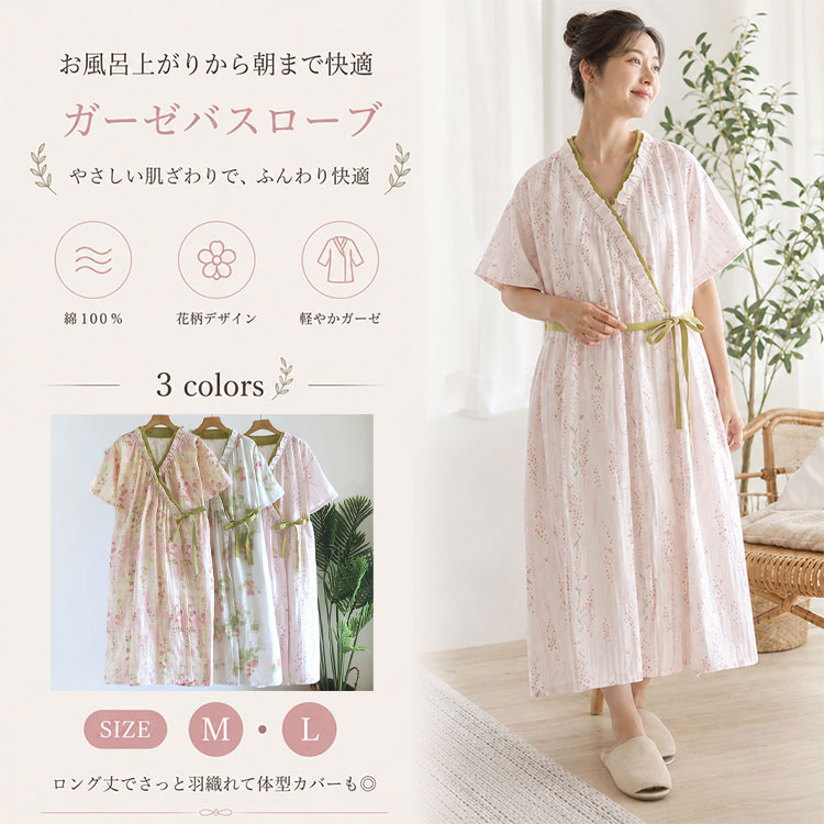 商品画像2