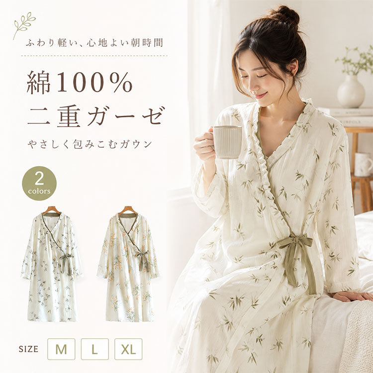 商品画像1