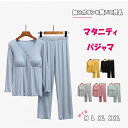 BlueRose fashion street 妊婦パジャマ