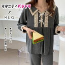 【2個以上10％OFFクーポン】マタニティパジャマ 長袖 長ズボン 授乳パジャマ 上下2点セット M L XL グレー 両サイドに授乳口付き ウエストアジャスター調節可 プルオーバー ゆったり 産前産後 授乳期 出産祝い 妊婦服 ルームウエア