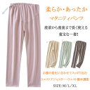 【最大20%OFFクーポン】 マタニティ 長ズボン レディス マタニティズボン マタニティパンツ お腹の変化に対応 ウエストアジャスター ウエスト簡単調節 送料...