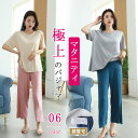 【最大20%OFFクーポン】ルームウェア 半袖 7分丈 パンツ 上下セット モダール素材 マタニティ 吸汗速乾 柔らか 無地 ゆったり 春 夏 妊婦服 産前産後...