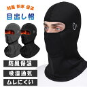 ※ご注文いただく際には、下記事項をご確認をお願い致します。 洗濯表示 生産国 中国 衣類や下着類洗濯表示とお洗濯 ◆大切な衣類をより長くご使用いただくために、お洗濯の際には商品に付いている洗濯表示ご確認いただいてからお洗濯されることをおすすめします◆特にブラジャー等は洗濯表示に従って丁寧にお洗濯してください。◆色落ちの可能性がある衣類は単品手洗いでお願いいたします。 交換・返品につきまして ■商品の交換や返品（キャンセル）につきましては、商品をお受け取り頂いてから（配達完了日から）7日以内（最大でも14日以内）には、メールまたはお電話にてその旨お知らせくださいませ。商品の状態やお客様のご希望を確認させていただき、ご対応させていただいております。 交換やご返品のご希望がありましたら、どうぞ上記期間内にお知らせいただきます ようお願い致します。 在庫状況 当店は多店舗運営をしており、当店の商品は他の店舗と共有しております。そのためご注文が集中したり、 ご注文のタイミングによりましては、在庫有り表示の場合でも売り切れにより在庫切れになることもあります。その際にはどうぞご了承いただきますようお願い致します。 注意事項1 ■画像の色と実商品の色撮影時のライト或いはお客様がご利用のPCやスマホの画面の影響（明暗）により、商品説明の画像と実際の商品の色が異なって見える場合がありますが、どうぞ予めご了承のうえご注文頂きますようお願い致します。 ■生産時期の違いによる色やデザインの違いも同一商品メーカーの生産時期や生産ロットにより、同じ商品でも色の出方（濃淡）が多少異なったり、希にデザインのマイナーチェンジがあり商品説明の画像と若干異なったりすることもありますが、いずれの場合も同一商品（通常商品）とさせていただいており、不良品の対象ではございません。どうぞ予めご了承のうえご注文頂きますようお願い致します。 注意事項2 1.サイズの誤差：サイズの測定は手作業にて行っております。そのため表示サイズと実際のサイズとでは多少（1-3cm程度）の誤差が生じる場合がありますが、通常商品とさせていただいており、不良品の対象ではございません。どうぞ予めご了承のうえご注文頂きますようお願い致します。 2.縫製品：◆中国製により縫製基準が日本とは異なり、縫製の甘さや余り糸が残っていたりする場合がありますが、破れや破損とは異なりますので通常商品とさせていただいており、不良品の対象ではございません。どうぞ予めご了承のうえご注文頂きますようお願い致します。 ◆破れや破損の場合には、不良品として別途交換や返品のご対応をさせていただいております。 3.プリント・染め加工：生地にプリントや染め等の加工を施している商品の中に、希にプリントの欠けや細かい染めの不着がある場合がありますが、通常商品とさせていただいており、不良品の対象ではございません。どうぞ予めご了承のうえご注文頂きますようお願い致します。