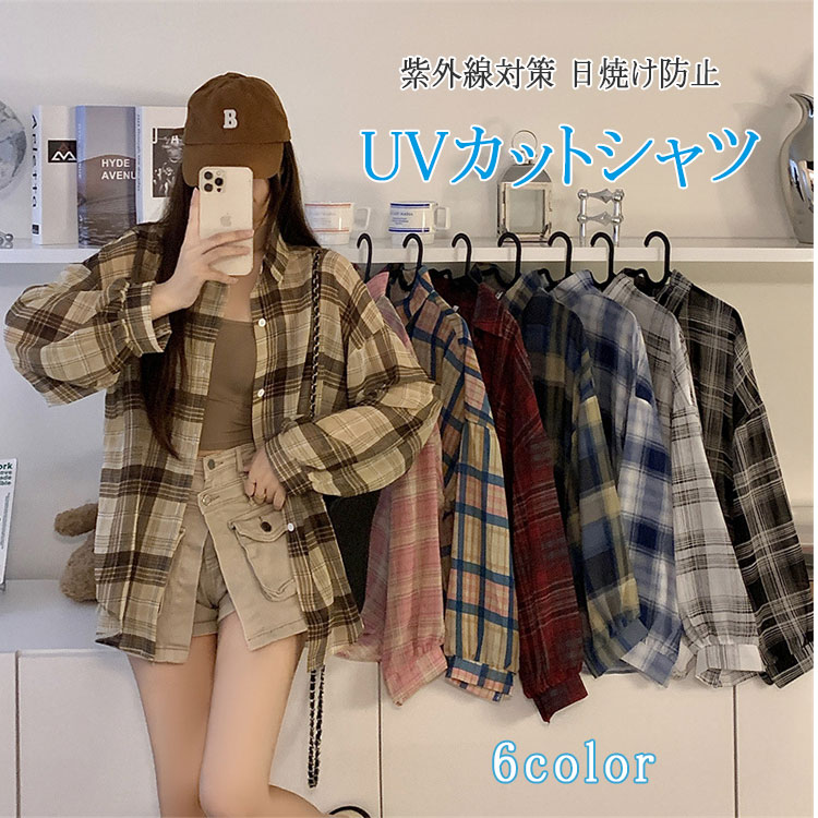 乐天商城 - 【最大20％OFFクーポン】 UVカット シャツ レディース シアーシャツ チェック柄 長袖 薄手 透け感 パーカー風 カーディガン ガウン ラッシュガード 体型カバー 着痩せ ゆったり 紫外線対策 日焼け防止 冷房対策 ライトアウター 春夏 リゾート ビーチ