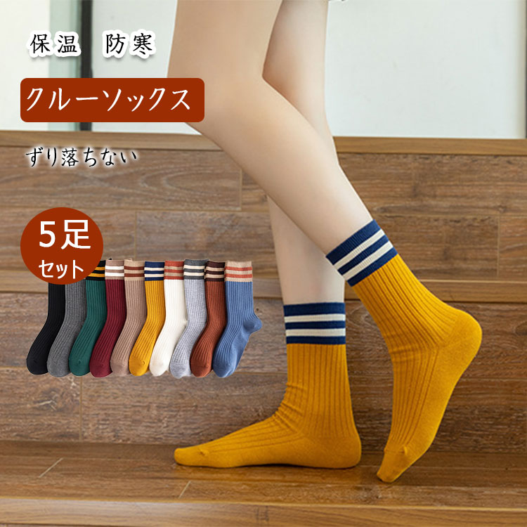 ロンᎢ、ネクタイ、ルーズソックスセット FEKETE 靴下 MULTIWAY LONG LOOSE SOCKS / マルチウェイロング