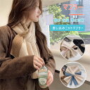 【最大20%OFFクーポン】 マフラー レディース 差し込み 女性 女の子 簡単差し込み スヌード ネックウォーマー ティペット 差し込んでリボン風 冬 暖か ...