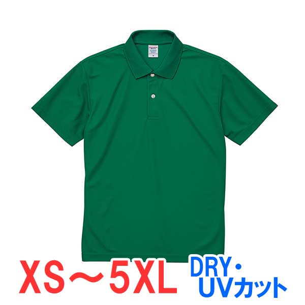 ポロシャツ 半袖 鹿の子 ドライ 速乾 UVカット 形状安定 メンズ レディース 無地 大きい 大きいサイズ 仕事 ビジネス イベント スタッフ 介護 作業 制...
