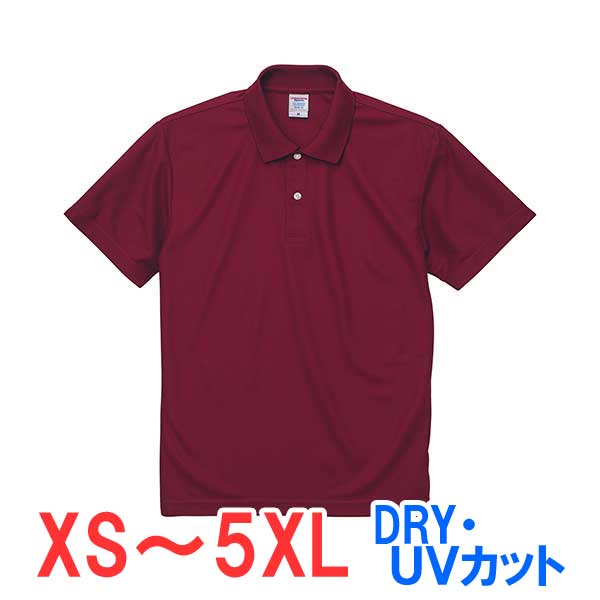 ポロシャツ 半袖 鹿の子 ドライ 速乾 UVカット 形状安定 メンズ レディース 無地 大きい 大きいサイズ 仕事 ビジネス イベント スタッフ 介護 作業 制...