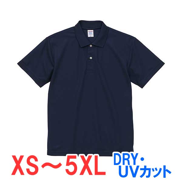 ポロシャツ 半袖 鹿の子 ドライ 速乾 UVカット 形状安定 メンズ レディース 無地 大きい 大きいサイズ 仕事 ビジネス イベント スタッフ 介護 作業 制...