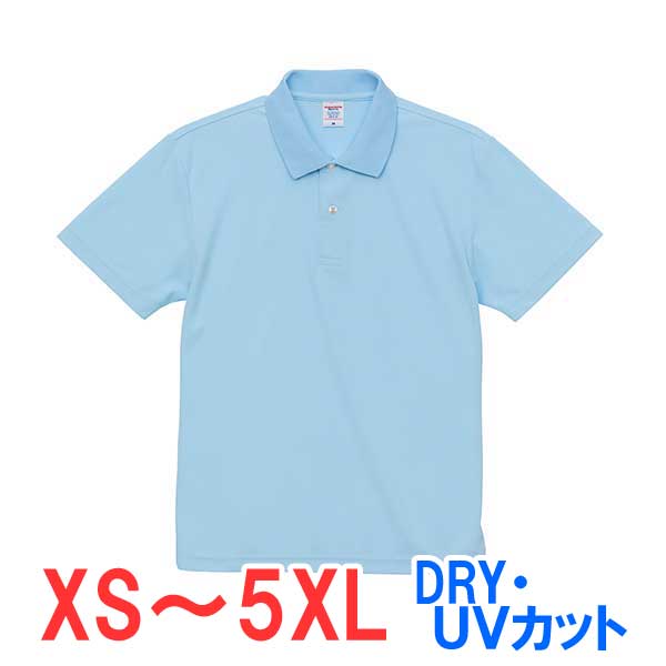 ポロシャツ 半袖 鹿の子 ドライ 速乾 UVカット 形状安定 メンズ レディース 無地 大きい 大きいサイズ 仕事 ビジネス イベント スタッフ 介護 作業 制...