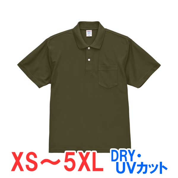 ポロシャツ 半袖 胸ポケット ドライ 速乾 UVカット メンズ レディース 無地 大きい 大きいサイズ 仕事 ビジネス イベント スタッフ 介護 作業 制服 ユ...