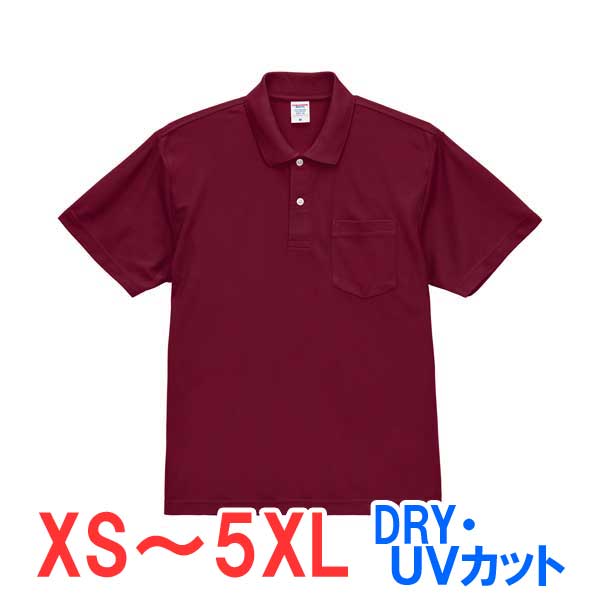 ポロシャツ 半袖 胸ポケット ドライ 速乾 UVカット メンズ レディース 無地 大きい 大きいサイズ 仕事 ビジネス イベント スタッフ 介護 作業 制服 ユ...