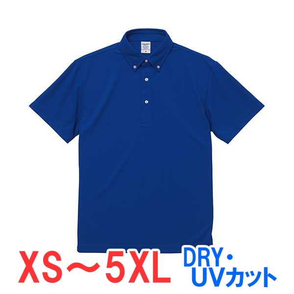 ポロシャツ 半袖 ボタンダウン 鹿の子 ドライ 速乾 UVカット 形状安定 メンズ レディース 無地 大きい 大きいサイズ 仕事 ビジネス イベント スタッフ ...