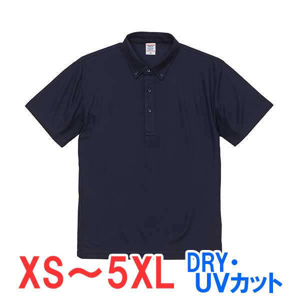 ポロシャツ 半袖 ボタンダウン 鹿の子 ドライ 速乾 UVカット 形状安定 メンズ レディース 無地 大きい 大きいサイズ 仕事 ビジネス イベント スタッフ ...