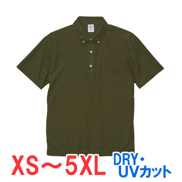 ポロシャツ 半袖 ボタンダウン 胸ポケット 鹿の子 ドライ 速乾 UVカット 形状安定 メンズ レディース 無地 大きい 大きいサイズ 仕事 ビジネス イベント...