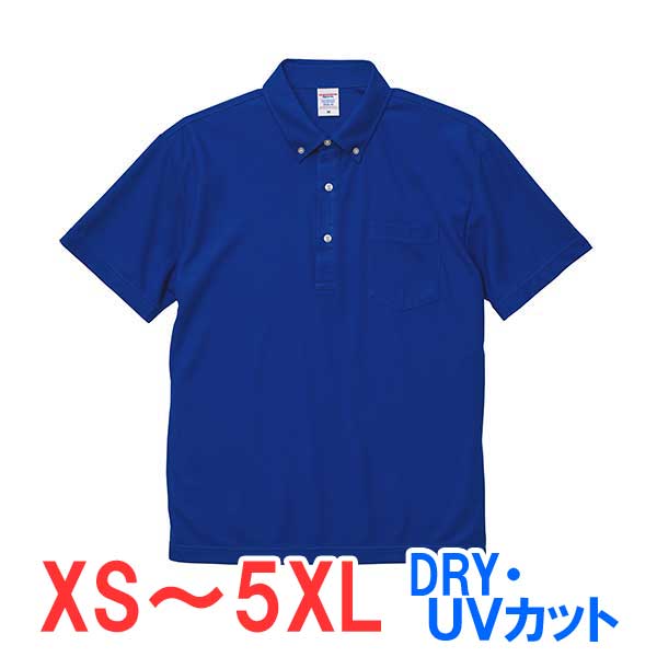 ポロシャツ 半袖 ボタンダウン 胸ポケット 鹿の子 ドライ 速乾 UVカット 形状安定 メンズ レディース 無地 大きい 大きいサイズ 仕事 ビジネス イベント...