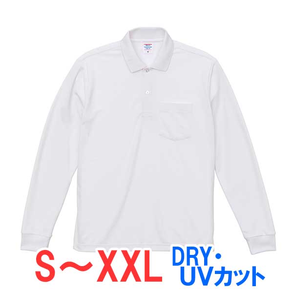 ポロシャツ 長袖 胸ポケット 鹿の子 ドライ 速乾 UVカット 形状安定 メンズ レディース 無地 大きい 大きいサイズ 仕事 ビジネス イベント スタッフ 介...