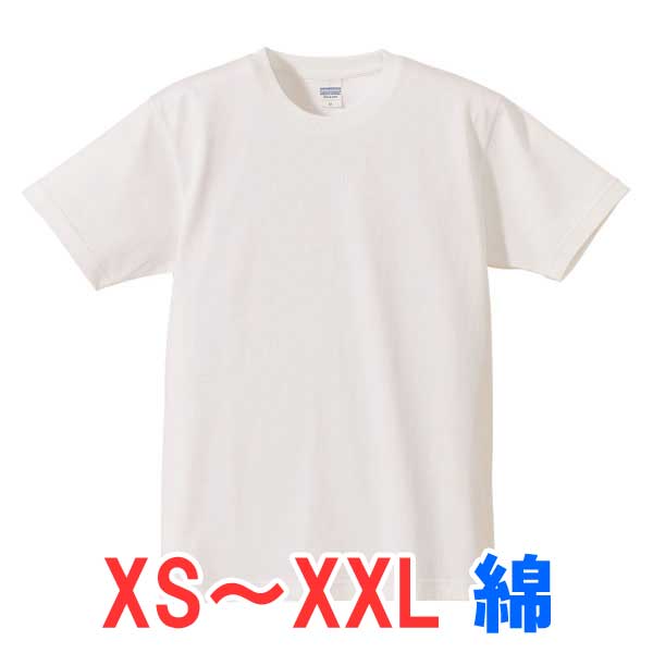楽天ブルースタイル楽天市場店tシャツ 半袖 綿100％ 厚手 メンズ レディース 無地 大きい 大きいサイズ 仕事 ビジネス イベント スタッフ 介護 作業 制服 ユニフォーム シンプル オシャレ キッズ 男の子 女の子 スポーツ おしゃれ トップス ユニセックス カジュアル ブランド かっこいい