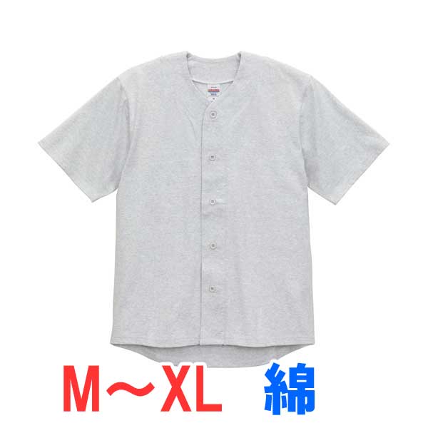 ベースボールシャツ tシャツ 半袖 厚手 綿100% コットン 無地 ゆったり 大きい 大きいサイズ メンズ レディース 野球 ビジネス イベント スタッフ 作...