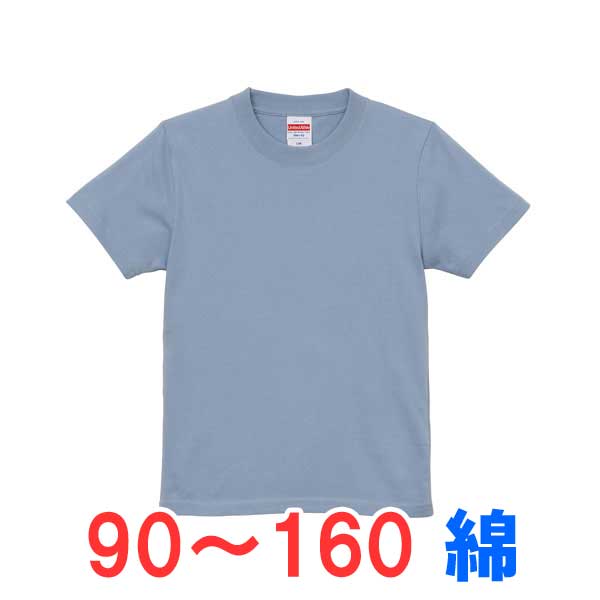 乐天商城 - 5.6オンス tシャツ 半袖 キッズ 子供 綿100% 厚手 無地 大きい 大きいサイズ オシャレ 男の子 女の子 スポーツ 子ども こども おしゃれ トップス ユニセックス カジュアル ブランド かっこいい