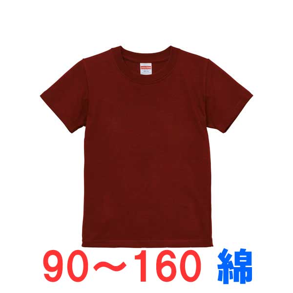 樂天商城 - 5.6オンス tシャツ 半袖 キッズ 子供 綿100% 厚手 無地 大きい 大きいサイズ オシャレ 男の子 女の子 スポーツ 子ども こども おしゃれ トップス ユニセックス カジュアル ブランド かっこいい