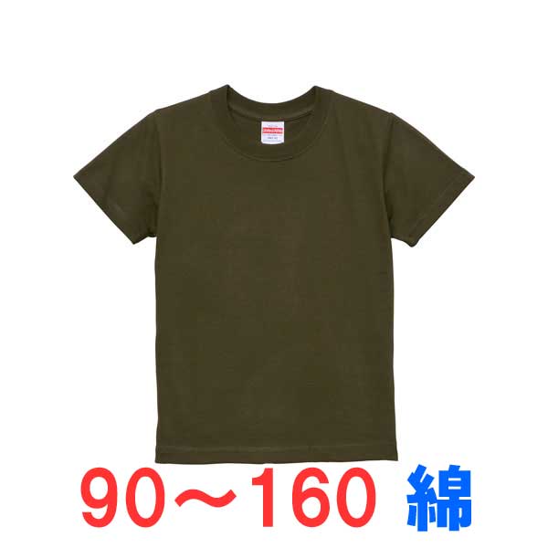 樂天商城 - 5.6オンス tシャツ 半袖 キッズ 子供 綿100% 厚手 無地 大きい 大きいサイズ オシャレ 男の子 女の子 スポーツ 子ども こども おしゃれ トップス ユニセックス カジュアル ブランド かっこいい