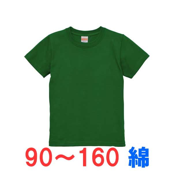 樂天商城 - 5.6オンス tシャツ 半袖 キッズ 子供 綿100% 厚手 無地 大きい 大きいサイズ オシャレ 男の子 女の子 スポーツ 子ども こども おしゃれ トップス ユニセックス カジュアル ブランド かっこいい