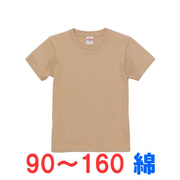 乐天商城 - 5.6オンス tシャツ 半袖 キッズ 子供 綿100% 厚手 無地 大きい 大きいサイズ オシャレ 男の子 女の子 スポーツ 子ども こども おしゃれ トップス ユニセックス カジュアル ブランド かっこいい