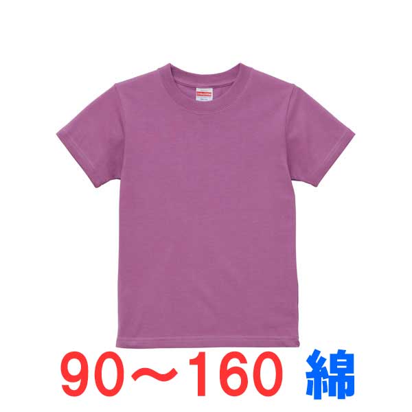 楽天ブルースタイル楽天市場店tシャツ 半袖 キッズ 子供 綿100％ 厚手 無地 大きい 大きいサイズ オシャレ 男の子 女の子 スポーツ 子ども こども おしゃれ トップス ユニセックス カジュアル ブランド かっこいい