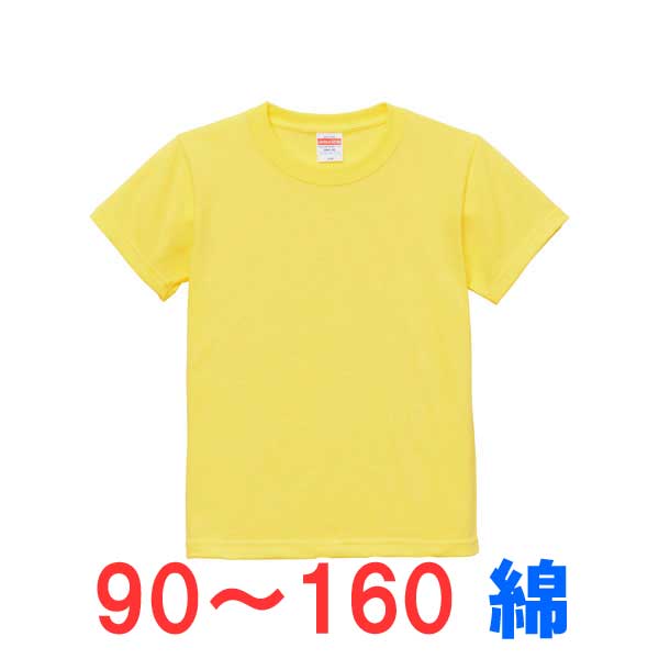 乐天商城 - 5.6オンス tシャツ 半袖 キッズ 子供 綿100% 厚手 無地 大きい 大きいサイズ オシャレ 男の子 女の子 スポーツ 子ども こども おしゃれ トップス ユニセックス カジュアル ブランド かっこいい