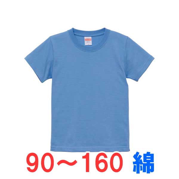 乐天商城 - 5.6オンス tシャツ 半袖 キッズ 子供 綿100% 厚手 無地 大きい 大きいサイズ オシャレ 男の子 女の子 スポーツ 子ども こども おしゃれ トップス ユニセックス カジュアル ブランド かっこいい