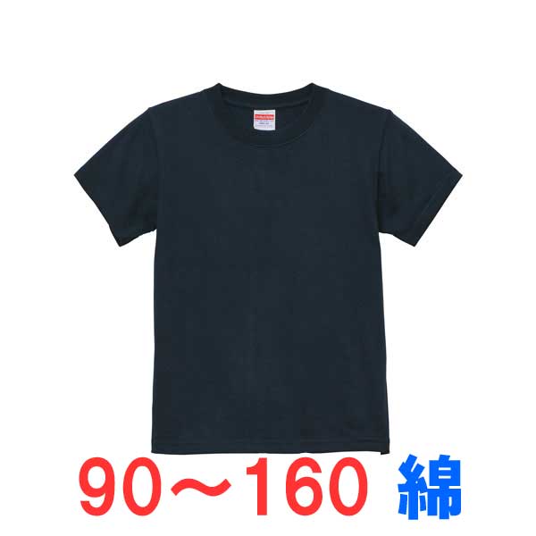 乐天商城 - 5.6オンス tシャツ 半袖 キッズ 子供 綿100% 厚手 無地 大きい 大きいサイズ オシャレ 男の子 女の子 スポーツ 子ども こども おしゃれ トップス ユニセックス カジュアル ブランド かっこいい