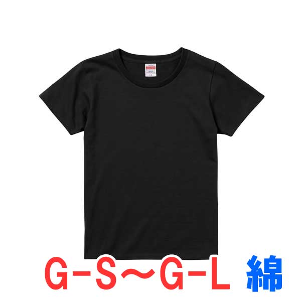 樂天商城 - 5.6オンス tシャツ 半袖 レディース 綿100% 厚手 無地 選挙 女性 キッズ 女の子 スポーツ おしゃれ トップス ユニセックス カジュアル ブランド かっこいい 仕事 ビジネス イベント スタッフ 介護 作業 制服 ユニフォーム